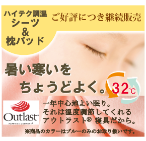 アウトラスト