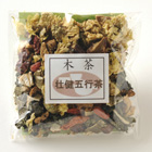 五行木茶