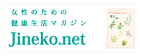 jineko.net