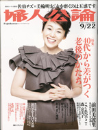 �w�l���_ 9/22
