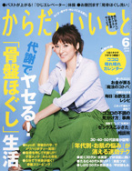���炾�ɂ�������