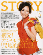 STORY