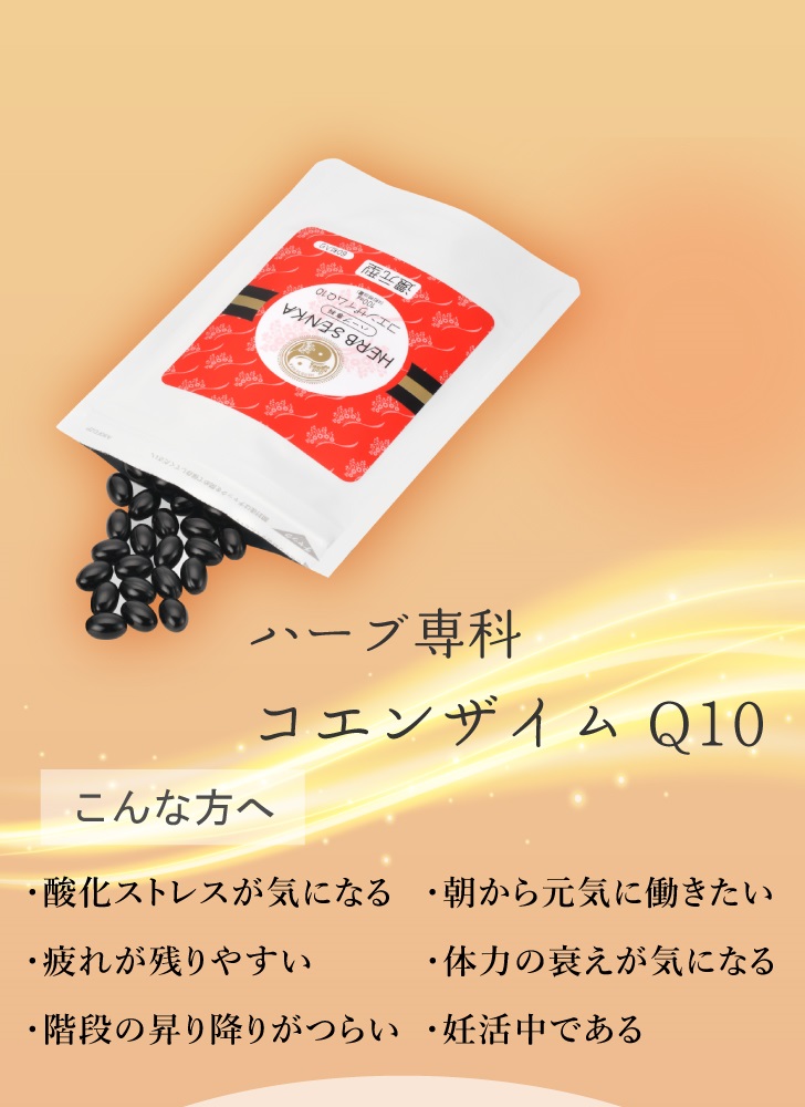 スッキリダイエットサポート