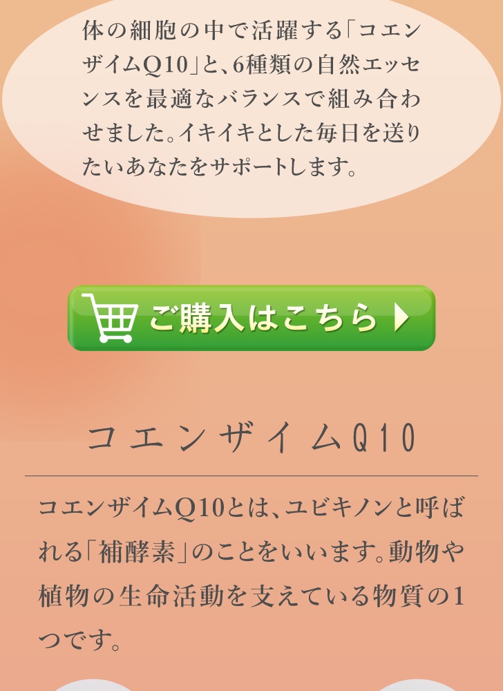スッキリダイエットサポート