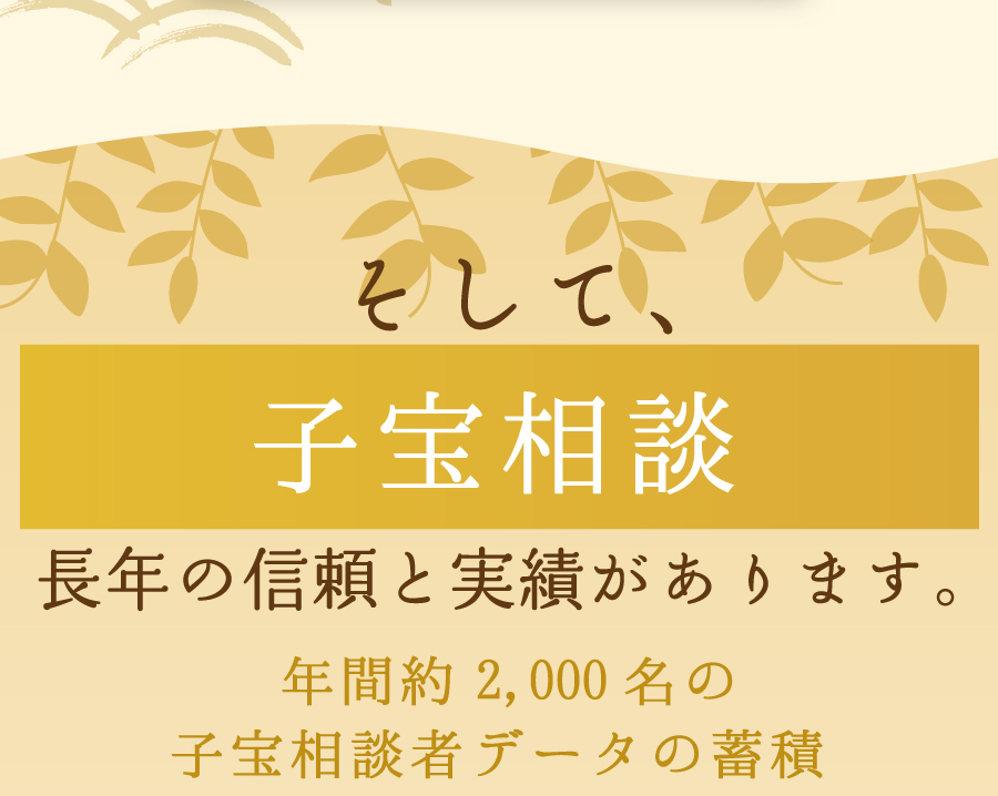 馴鹿丹