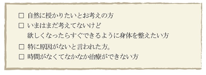 こんな悩みはありませんか？