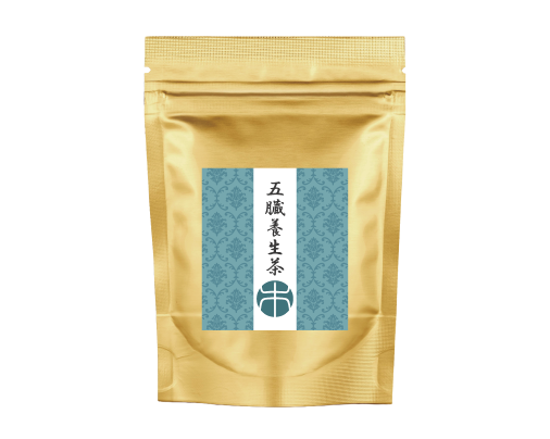 五臓養生茶　木