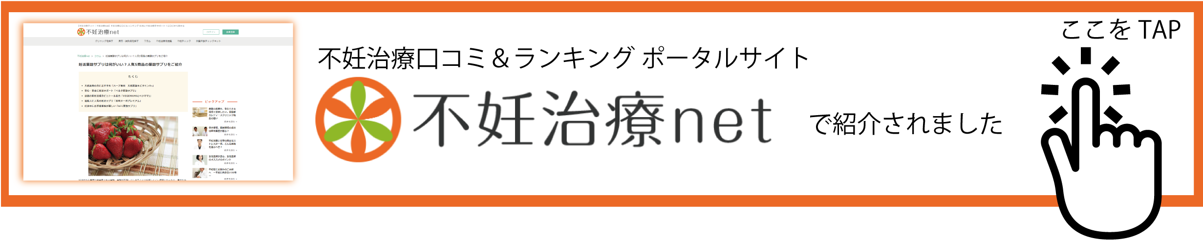 ハーブ専科 天然葉酸 ビタミンd3