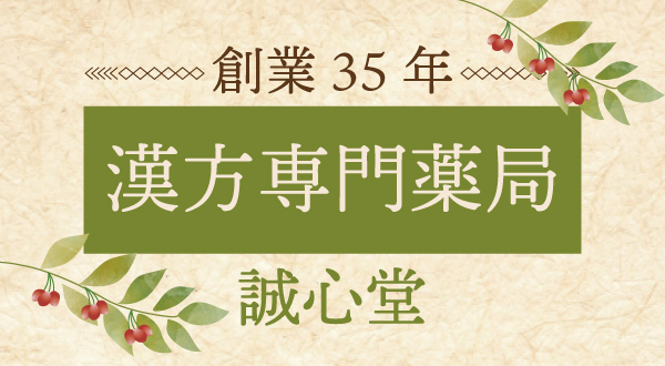会社紹介